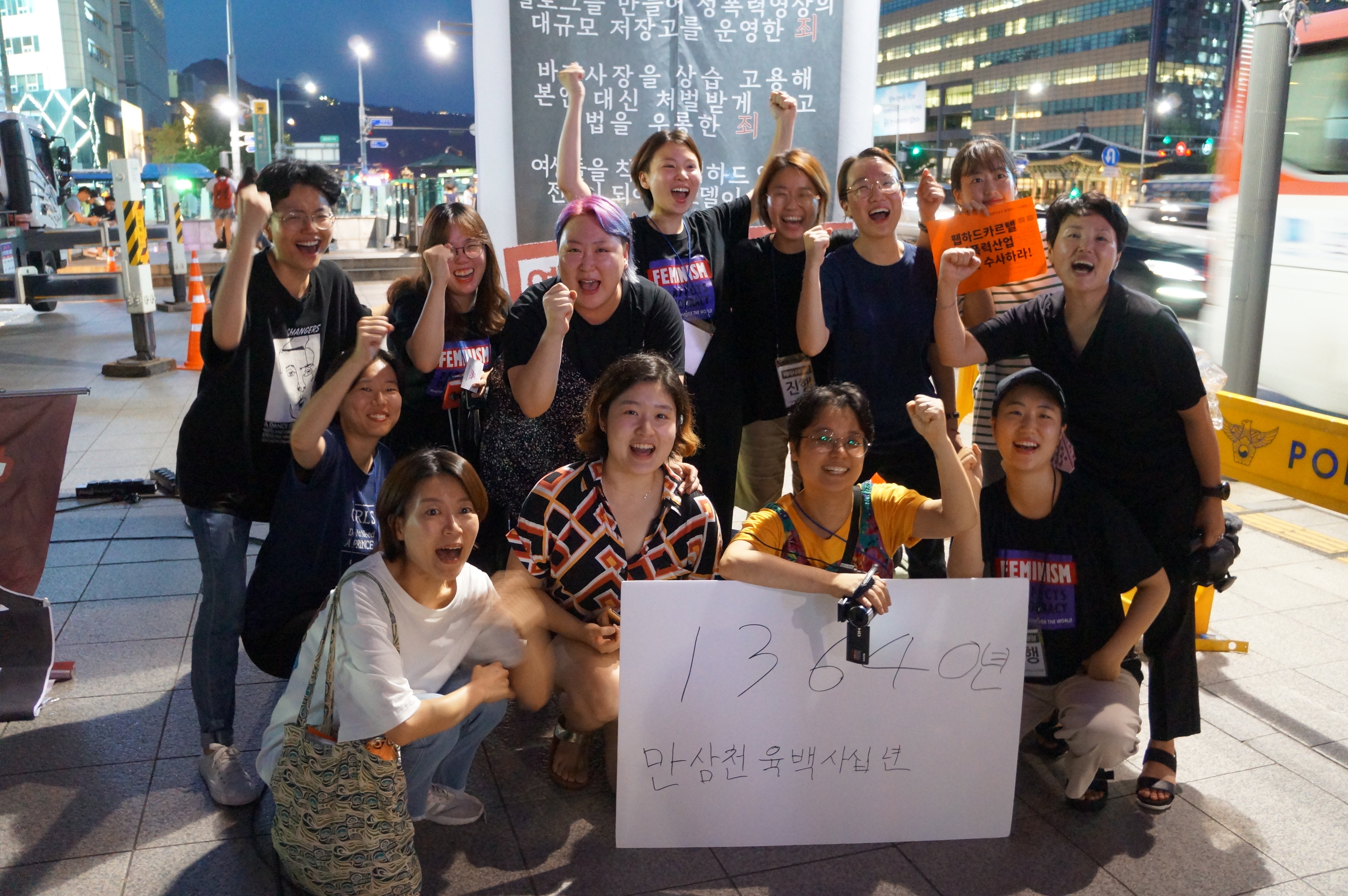 [우리사회의 미래를 만나다(1)] 한국사이버성폭력대응센터 | 경제정의실천시민연합